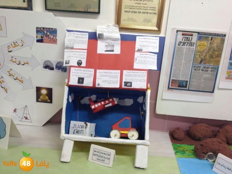 shamela 1225 (2).JPG